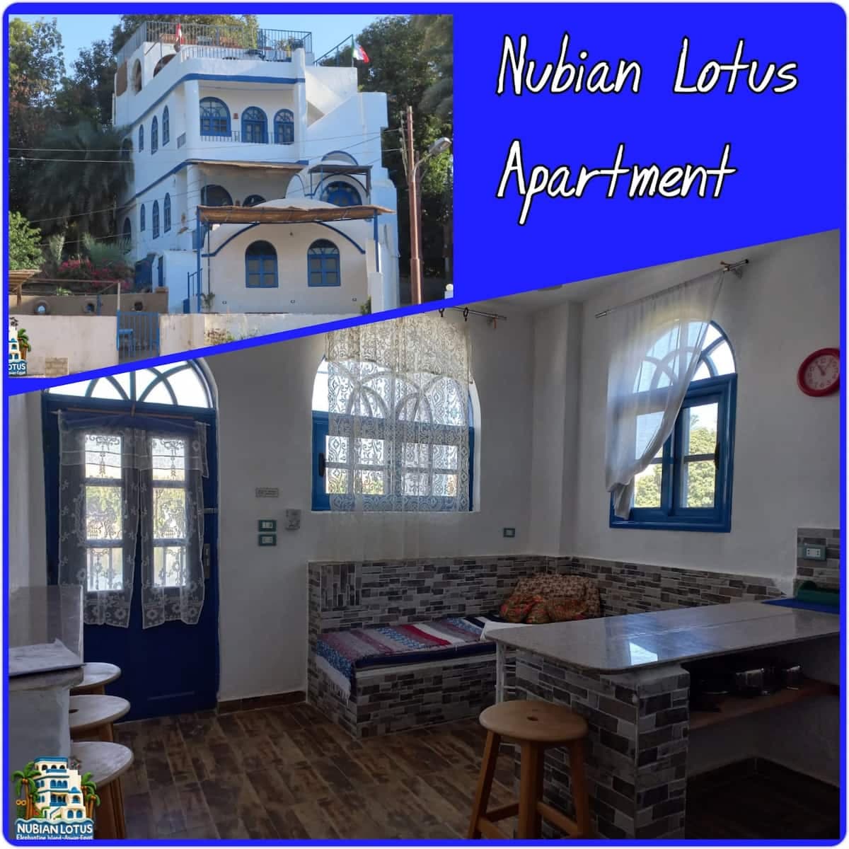 Nubian Lotus
(Apartment)