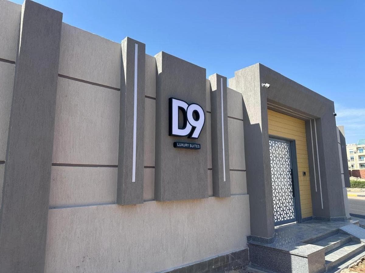 The D9 Luxury Suites - Hurghada