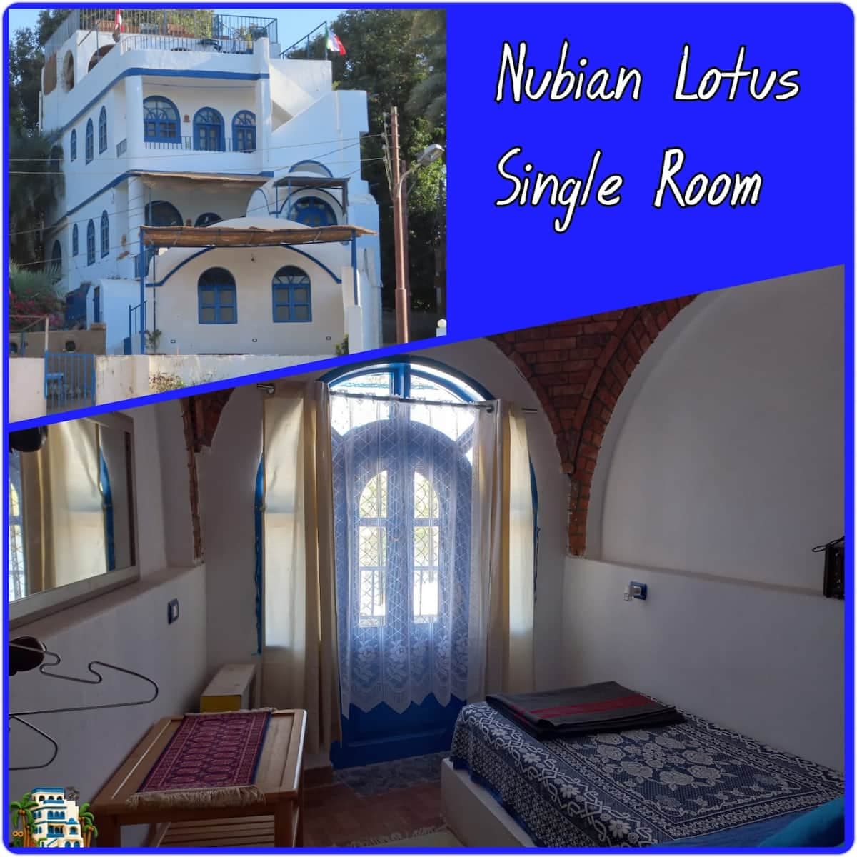 Nubian Lotus
(domed Single room)